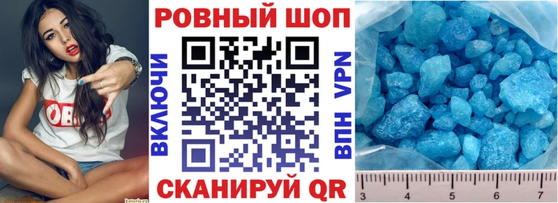 A-PVP Нижний Ломов