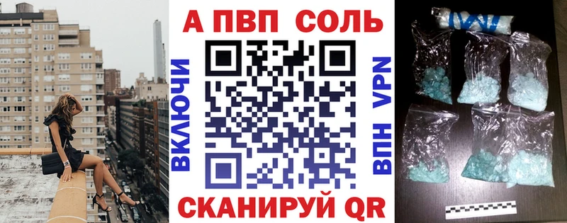 OMG маркетплейс  Нижний Ломов  Alpha-PVP кристаллы 