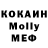 МДМА кристаллы Charles Kroll