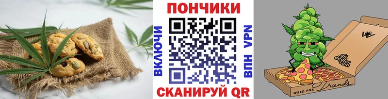 Cannafood конопля  Нижний Ломов 