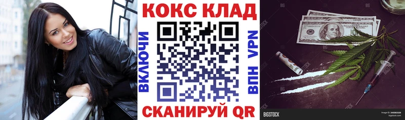 ссылка на мегу ONION  Нижний Ломов  COCAIN Fish Scale 