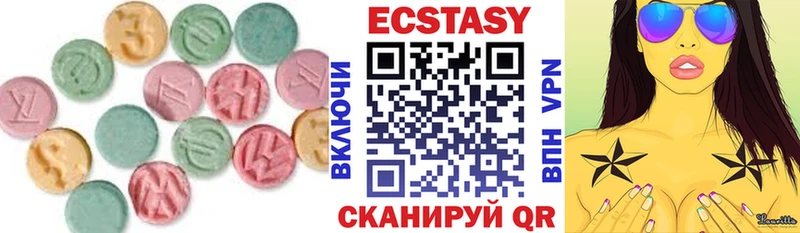 Ecstasy 250 мг  Нижний Ломов 