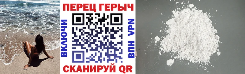 ГЕРОИН Heroin  Нижний Ломов 