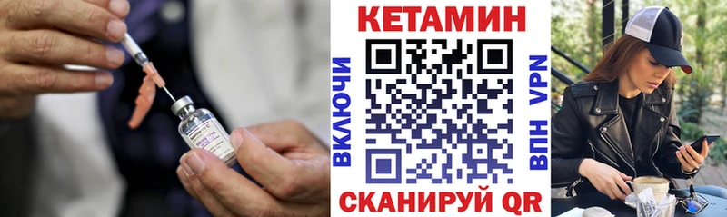 ссылка на мегу ТОР Нижний Ломов КЕТАМИН ketamine