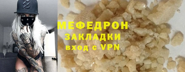 тгк Магас