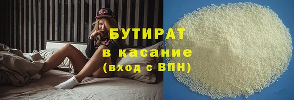 гашишное масло Каменногорск
