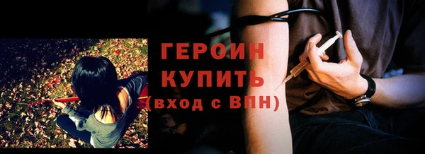 марки nbome Майский