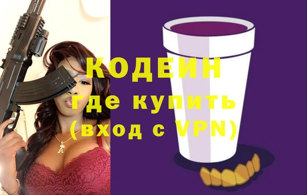 MESCALINE Ладушкин