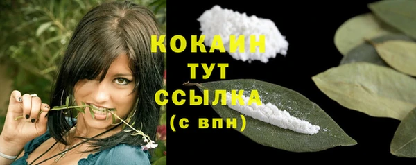 марихуана Липки