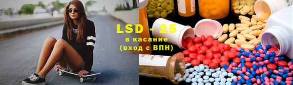 скорость Осташков