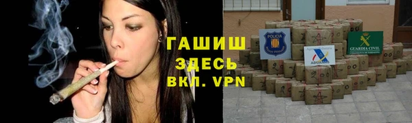 герыч Михайловск