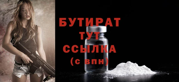 марихуана Липки