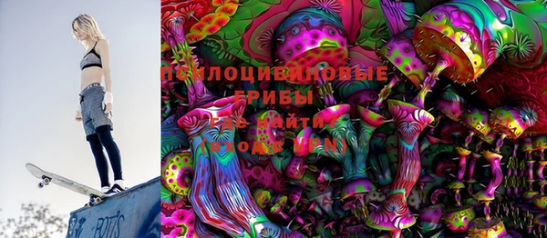 MESCALINE Ладушкин