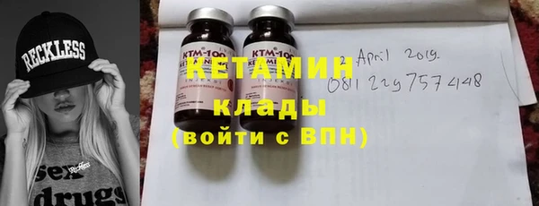 MESCALINE Ладушкин