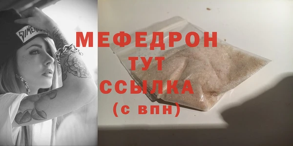 гашик Лихославль