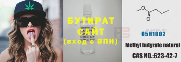 марихуана Липки