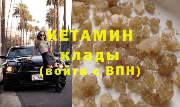 мяу мяу мука Каменск-Шахтинский