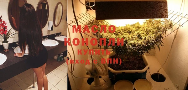 мефедрон мука Алексин