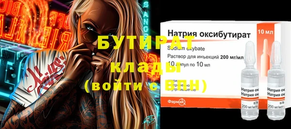 PSILOCYBIN Лабытнанги