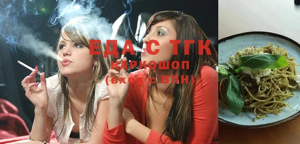 MESCALINE Ладушкин