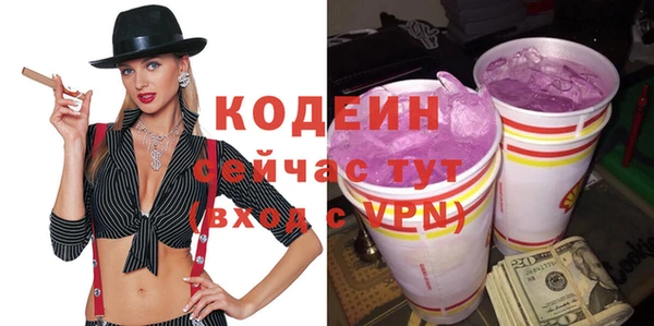 марихуана Липки