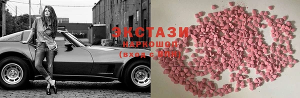 PSILOCYBIN Лабытнанги