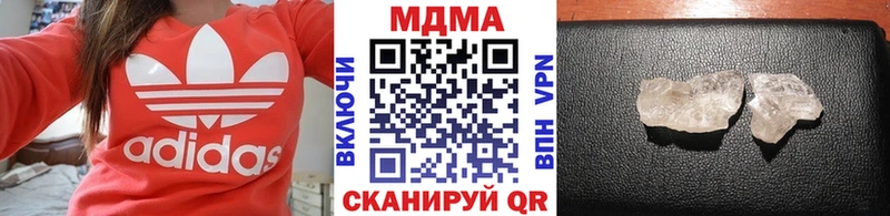 MDMA VHQ  Нижний Ломов 