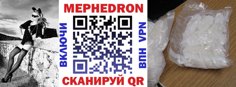 МЯУ-МЯУ VHQ  где продают   Нижний Ломов 