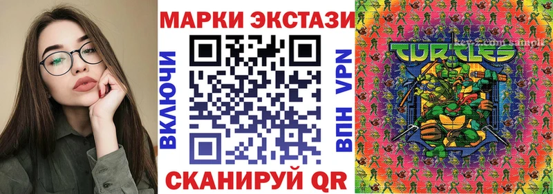 Марки 25I-NBOMe 1,8мг  blacksprut как войти  Нижний Ломов  что такое  